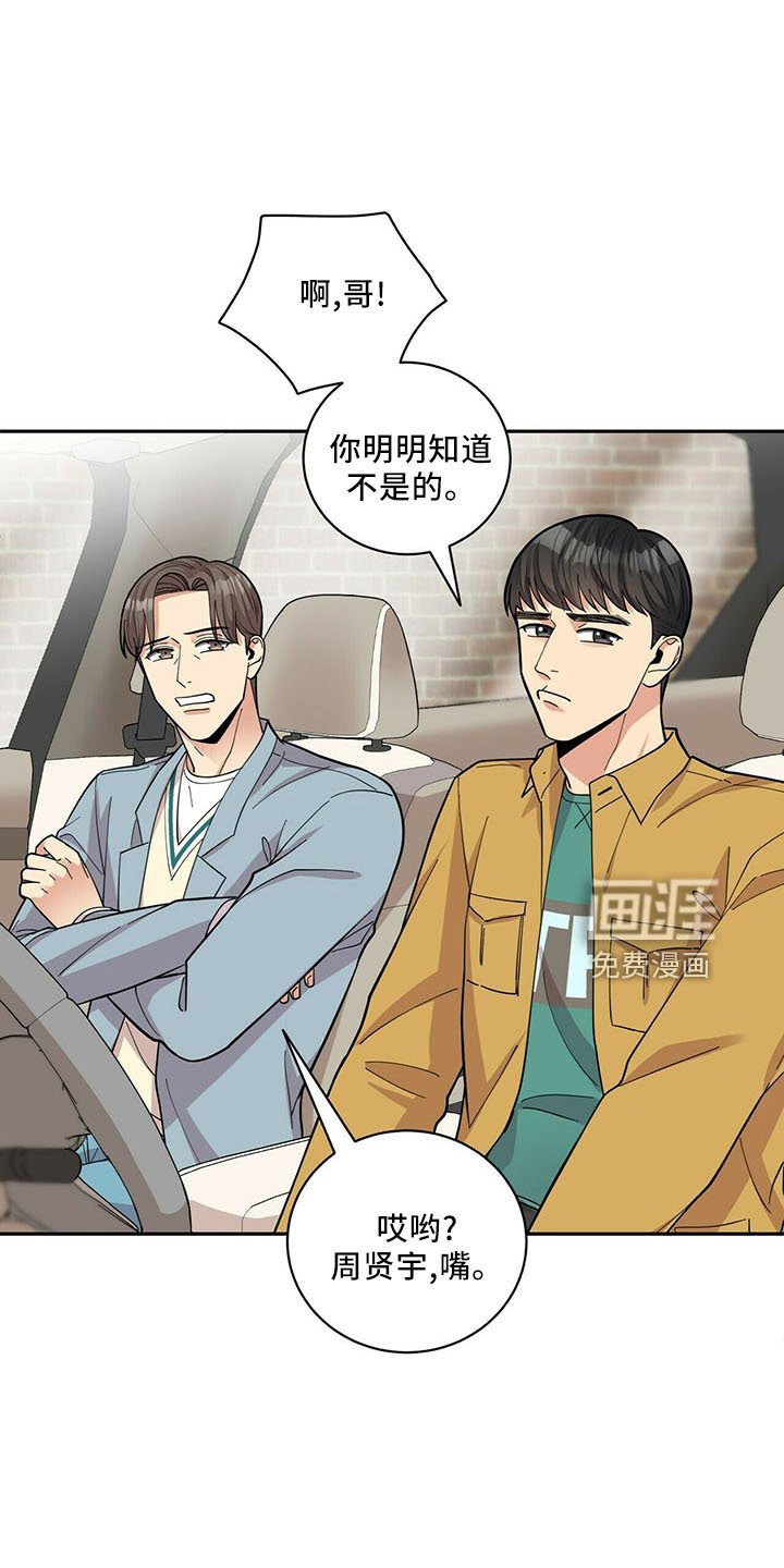 第68章：后遗症