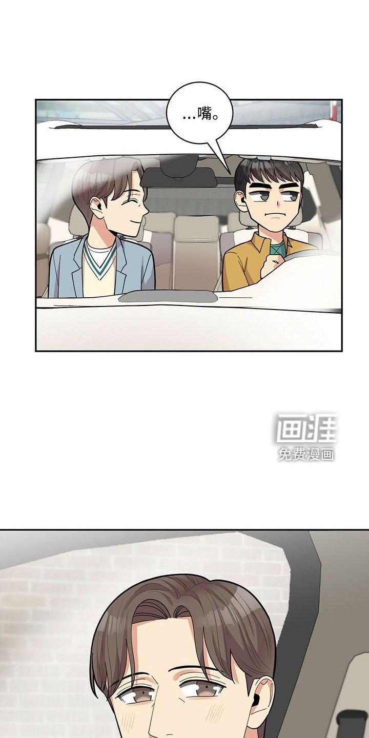 第68章：后遗症
