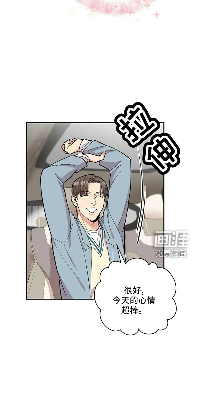第68章：后遗症
