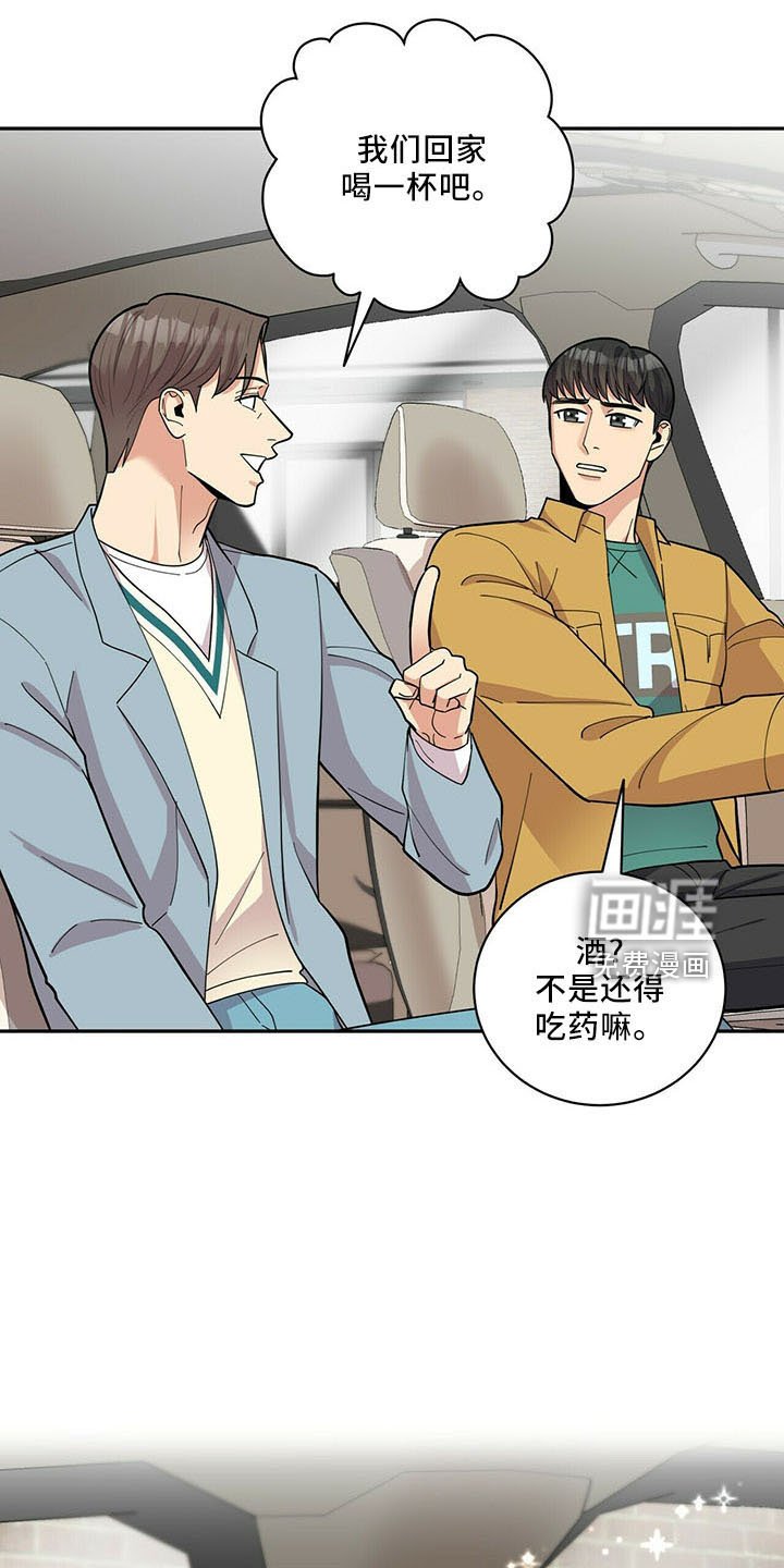 第68章：后遗症