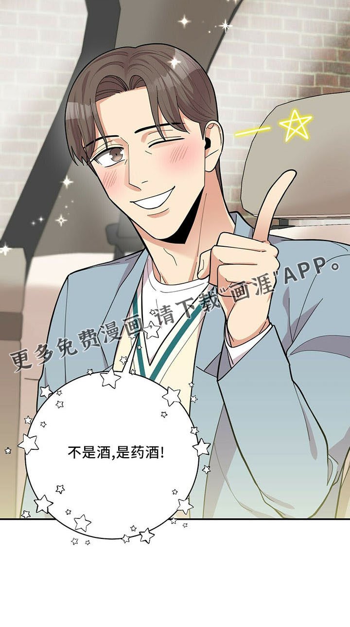 第68章：后遗症