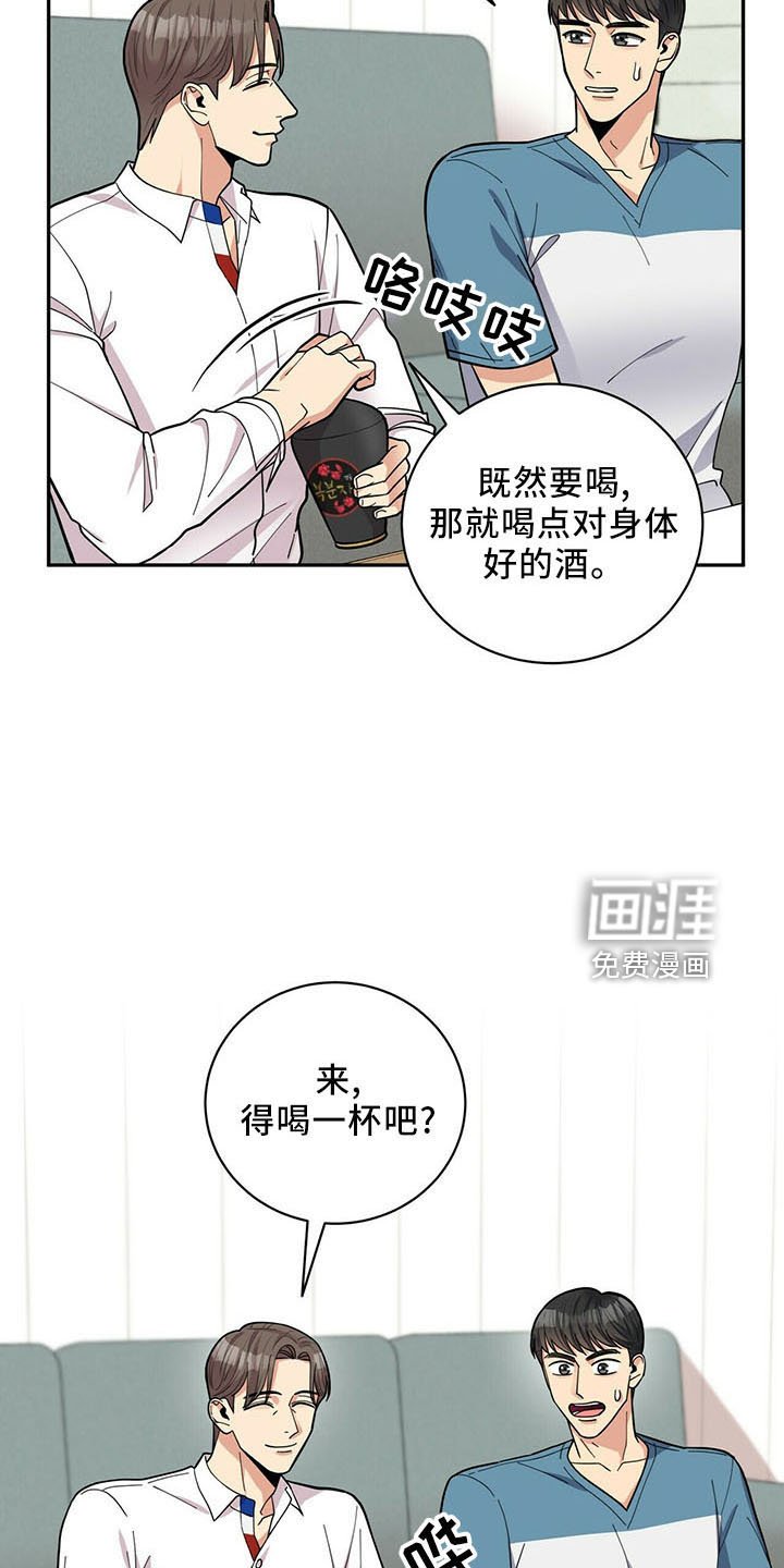 第69章：桑葚酒