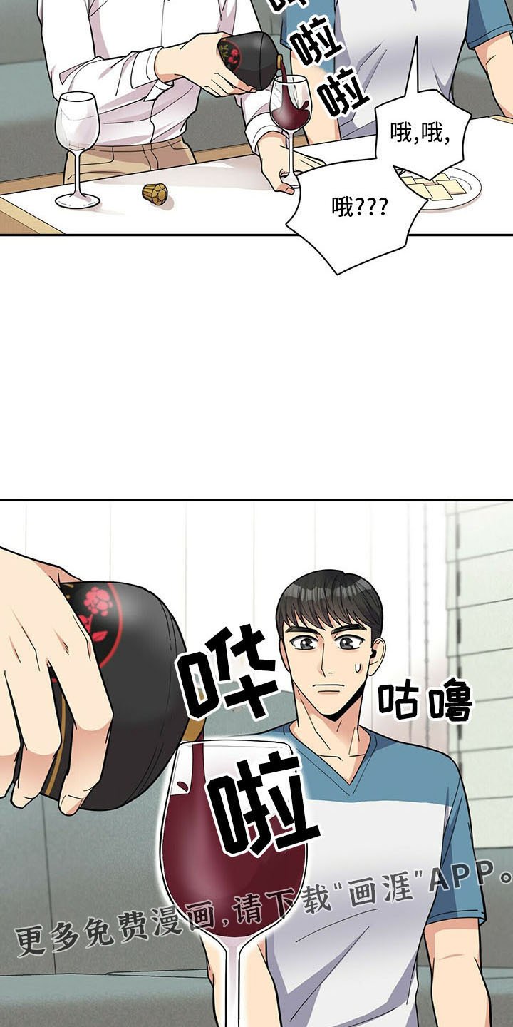 第69章：桑葚酒