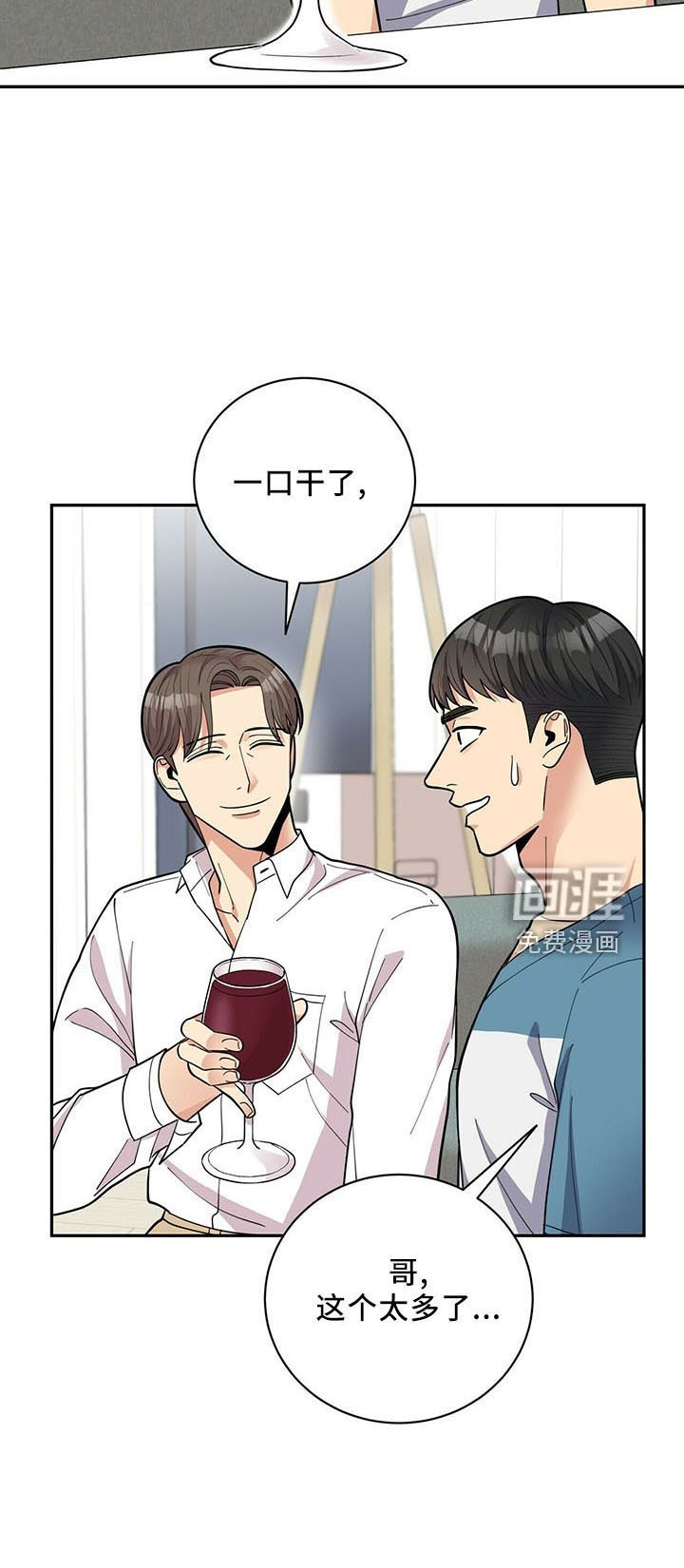 第69章：桑葚酒