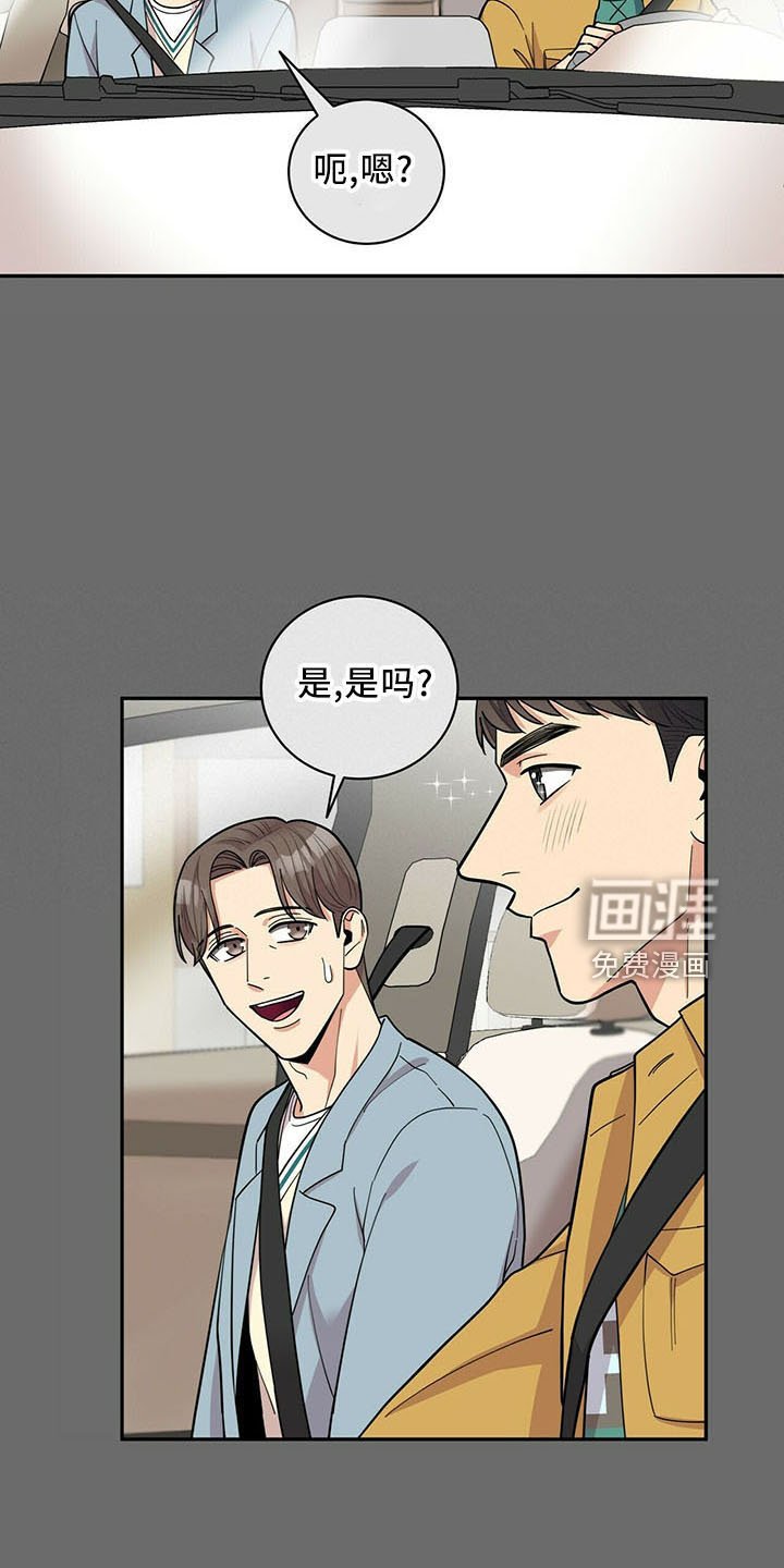 第69章：桑葚酒