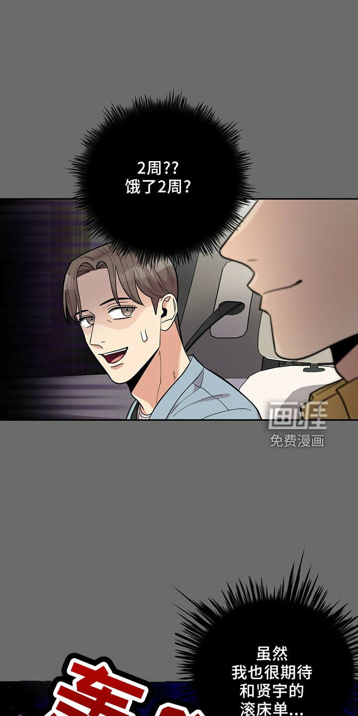第69章：桑葚酒