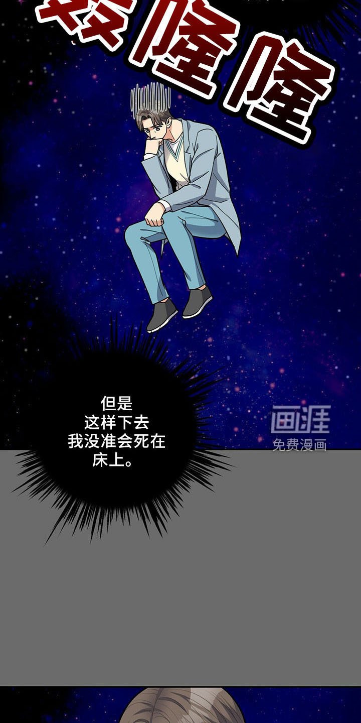 第69章：桑葚酒