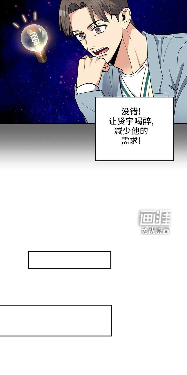 第69章：桑葚酒