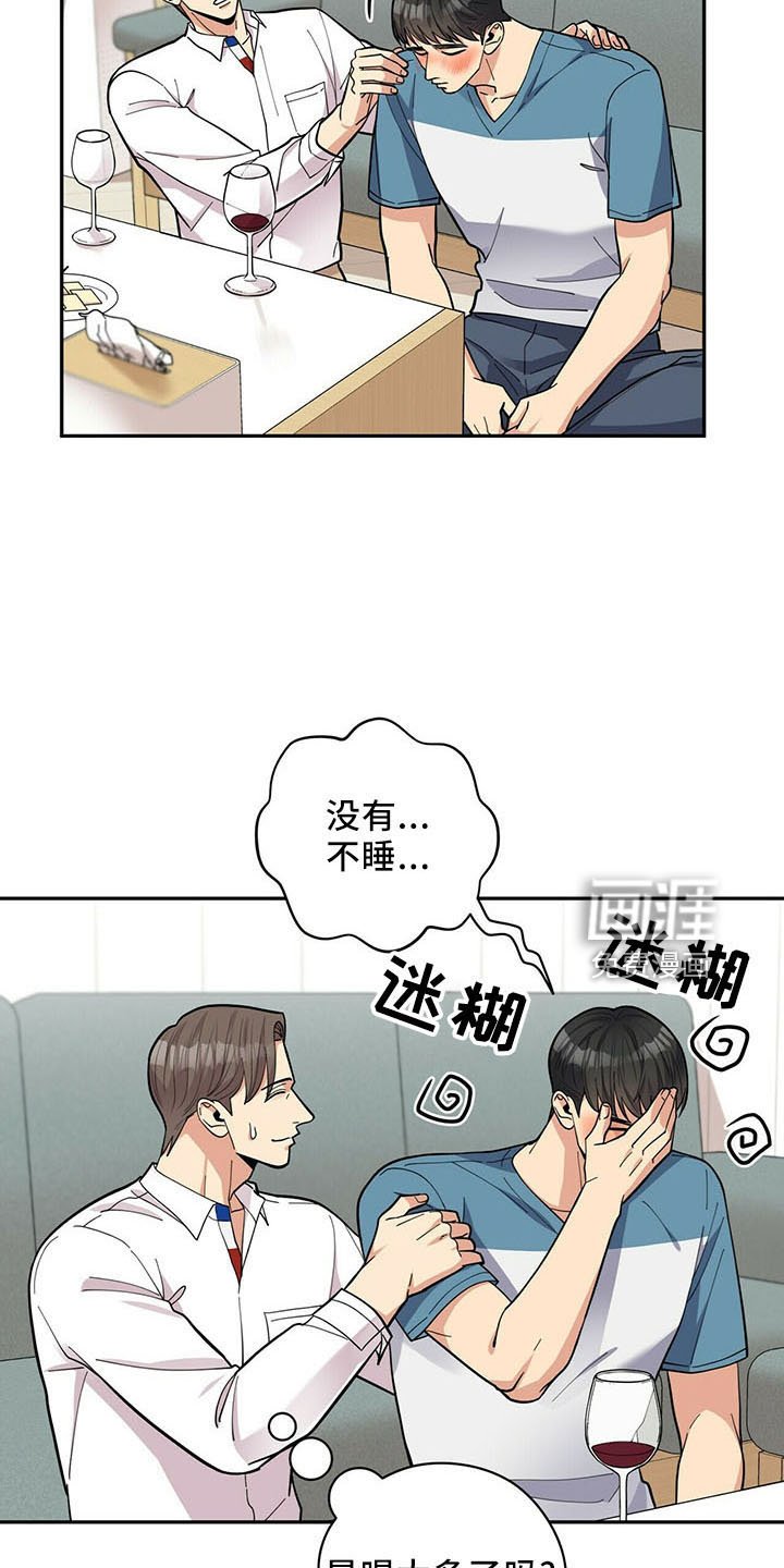 第69章：桑葚酒