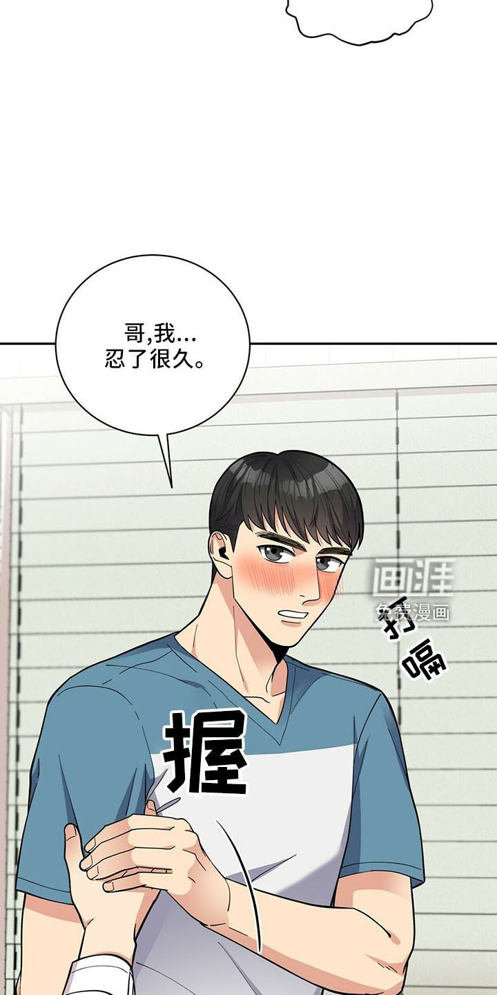 第69章：桑葚酒