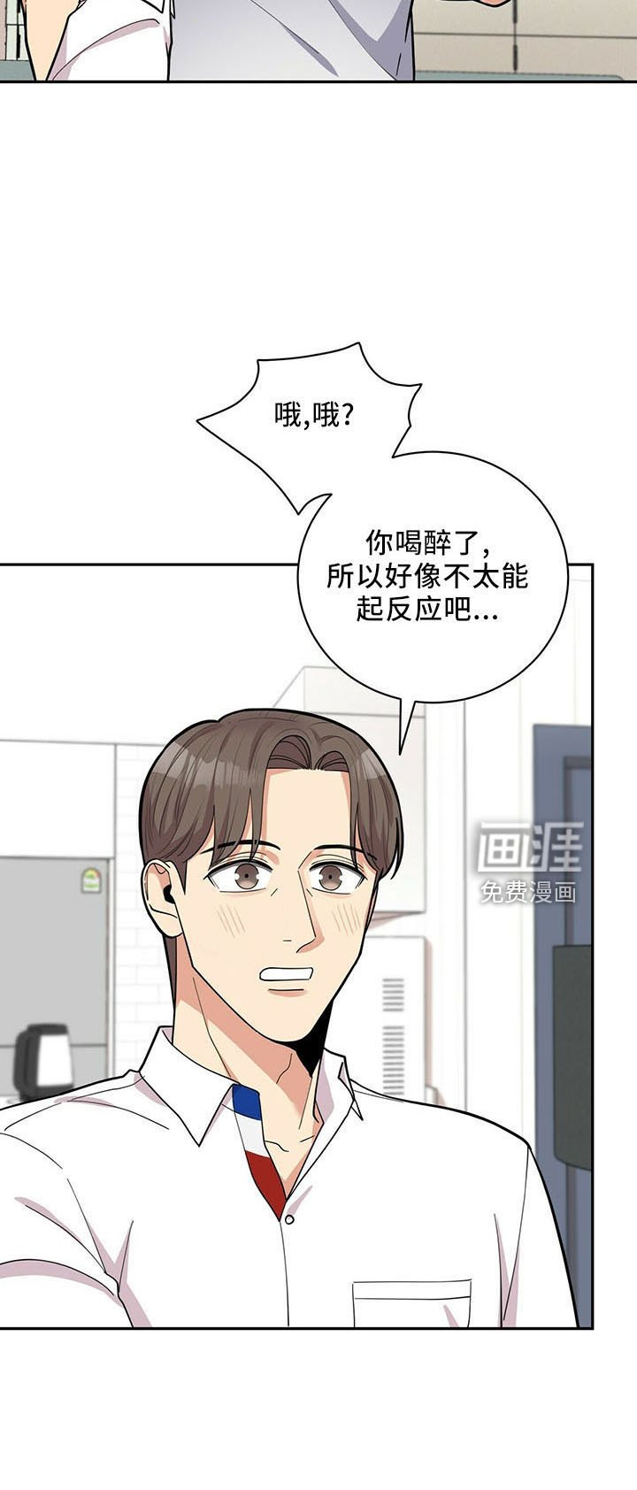 第69章：桑葚酒