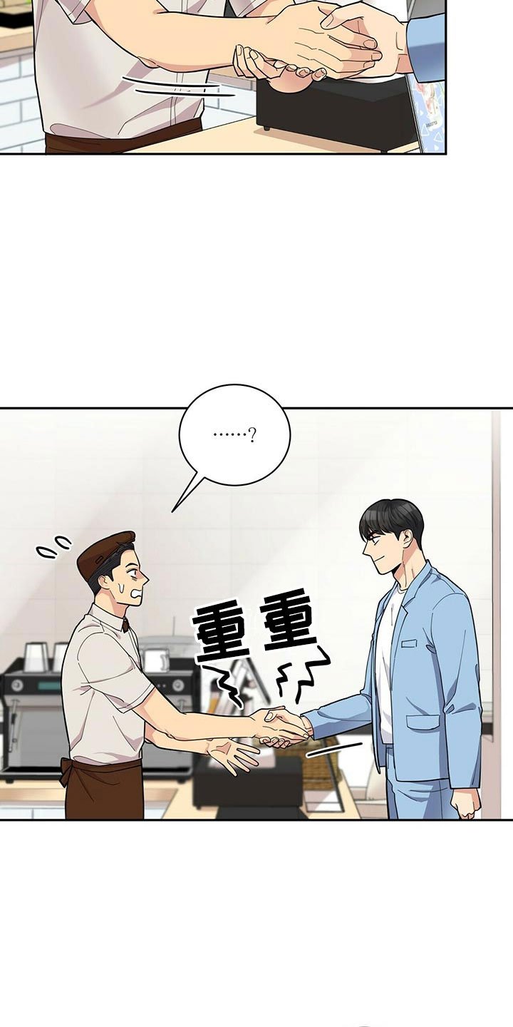 第7章：贤宇来了