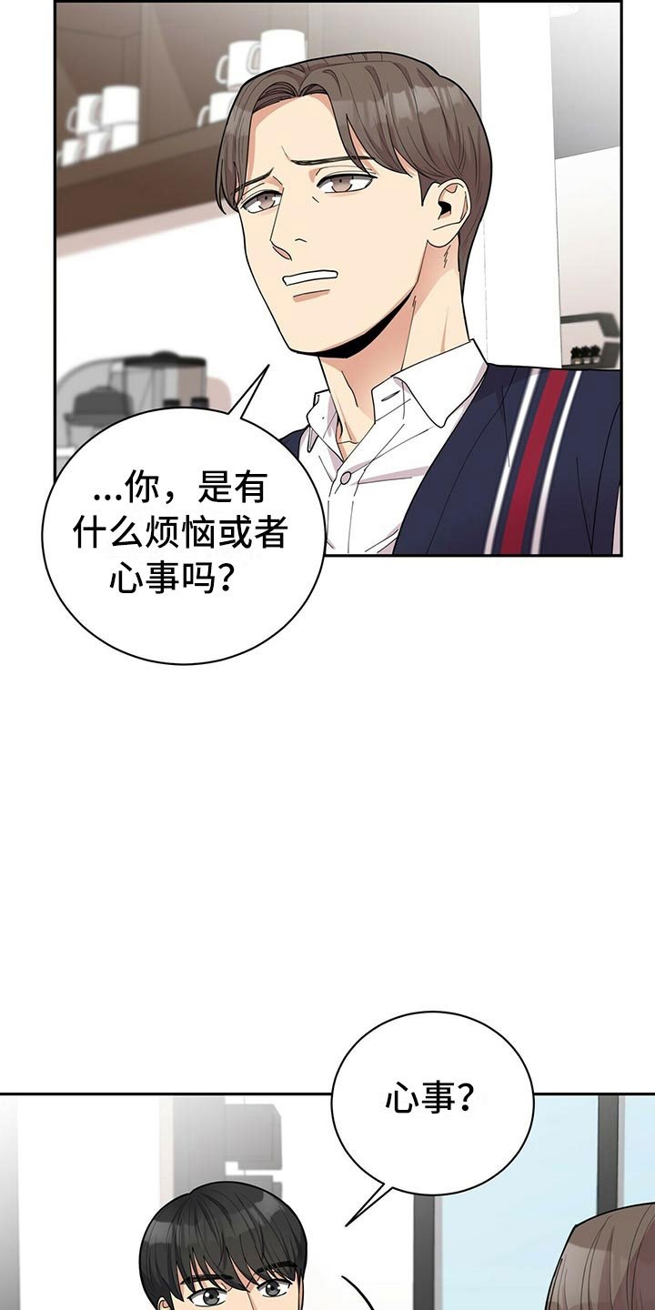 第7章：贤宇来了