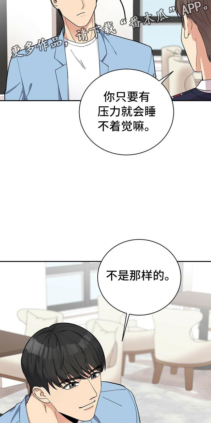 第7章：贤宇来了