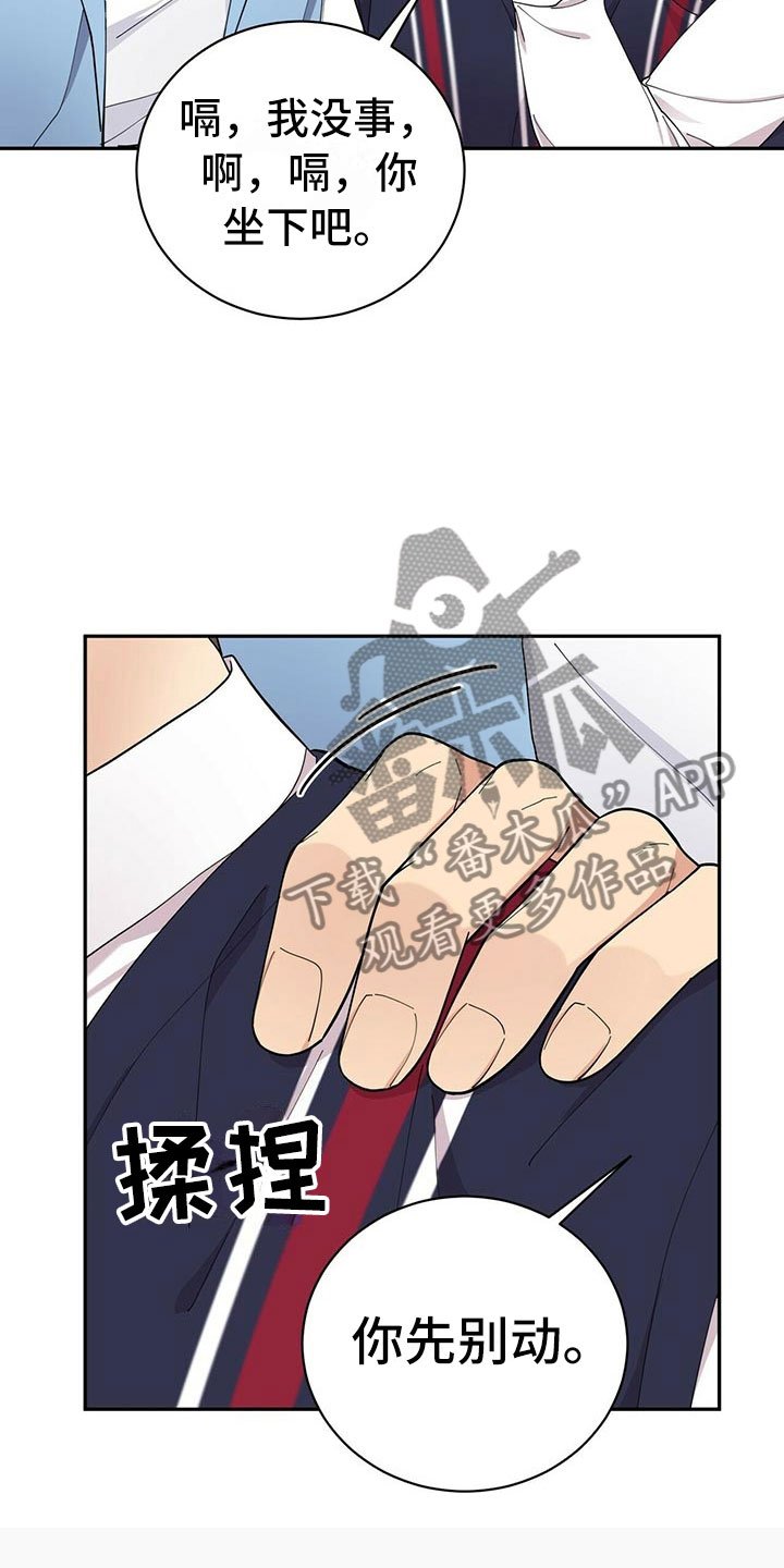 第7章：贤宇来了