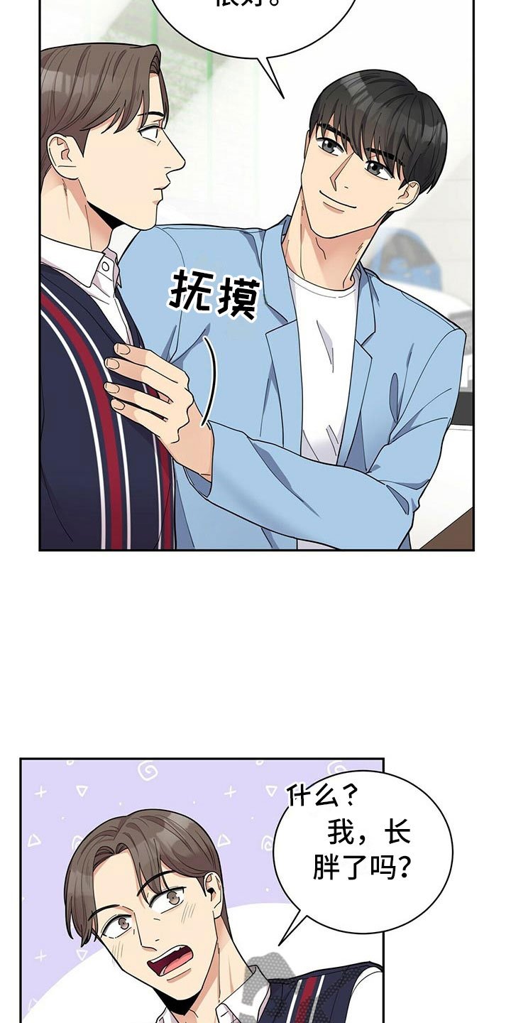 第7章：贤宇来了