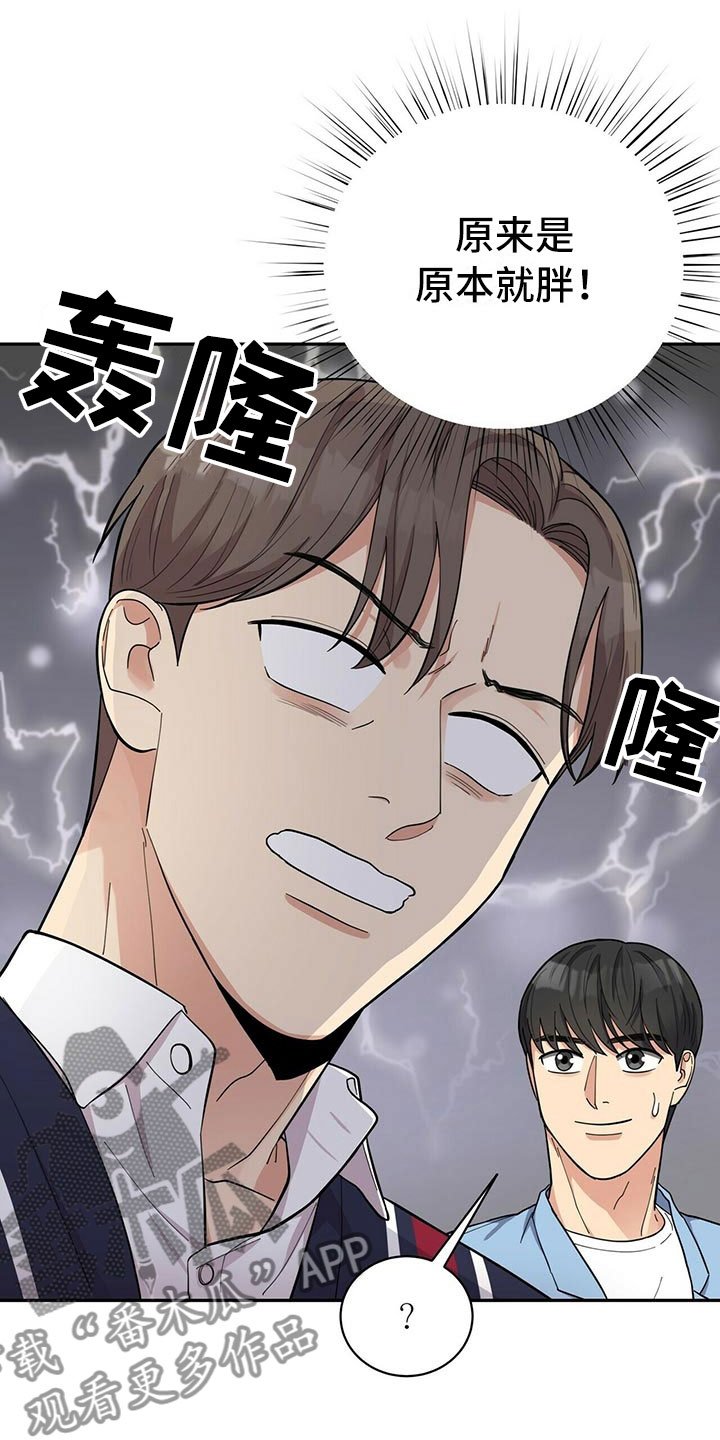 第7章：贤宇来了