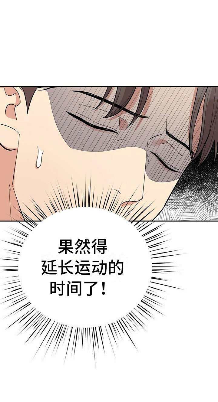 第7章：贤宇来了