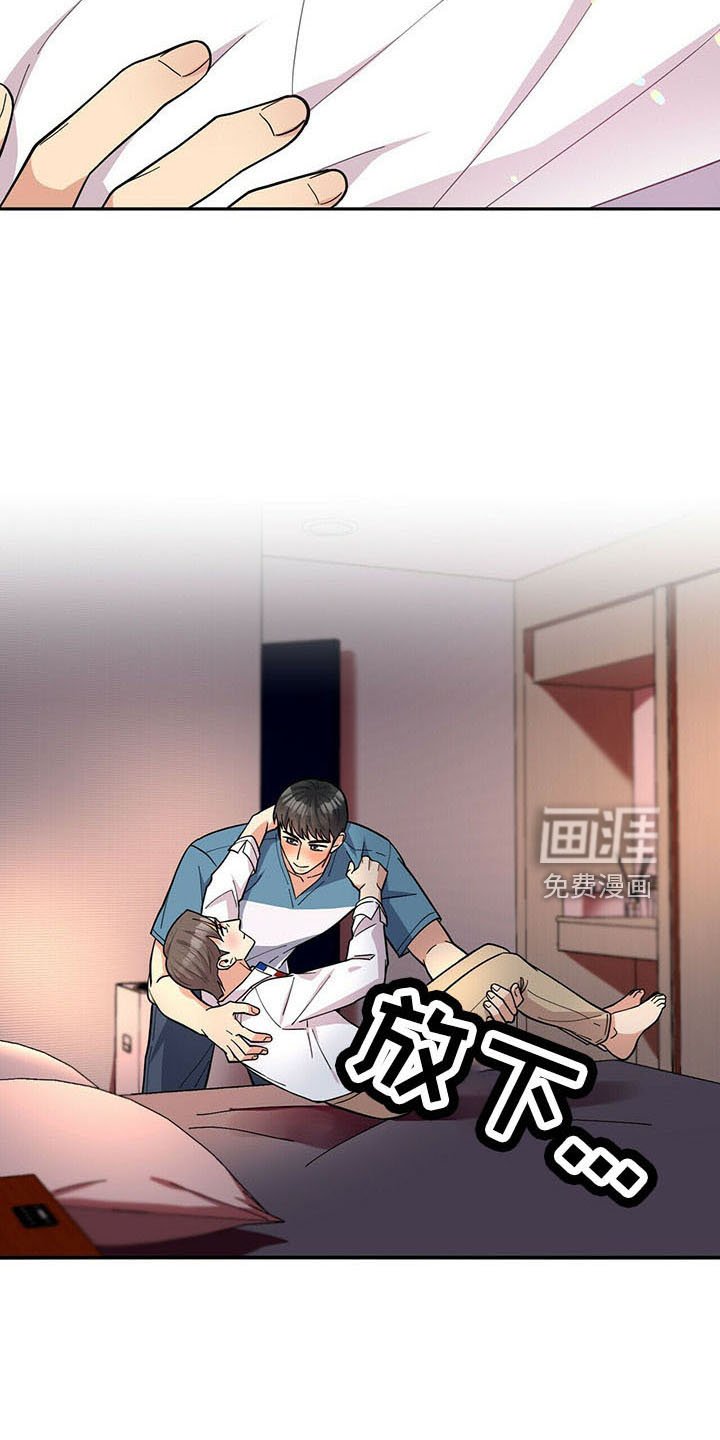 第70章：【完结】治好了