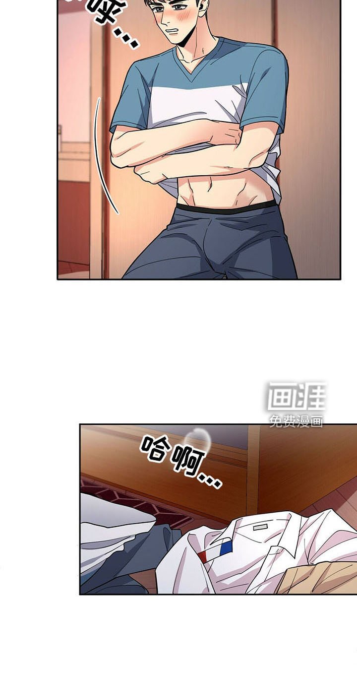 第70章：【完结】治好了
