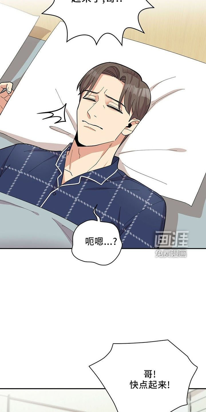 第70章：【完结】治好了