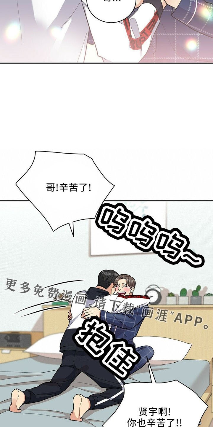 第70章：【完结】治好了