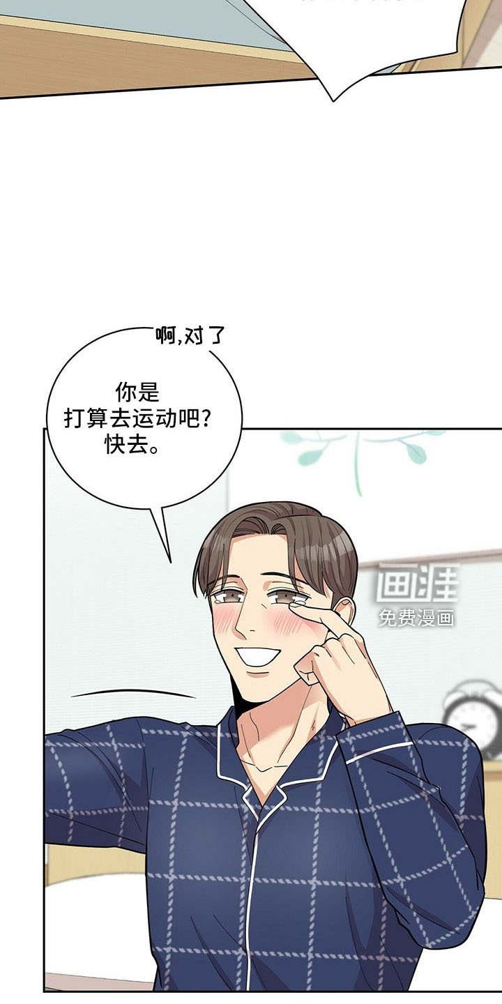 第70章：【完结】治好了