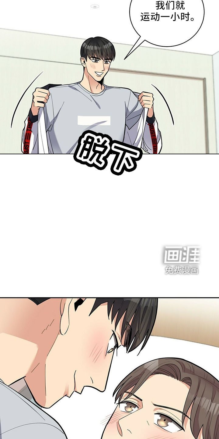 第70章：【完结】治好了