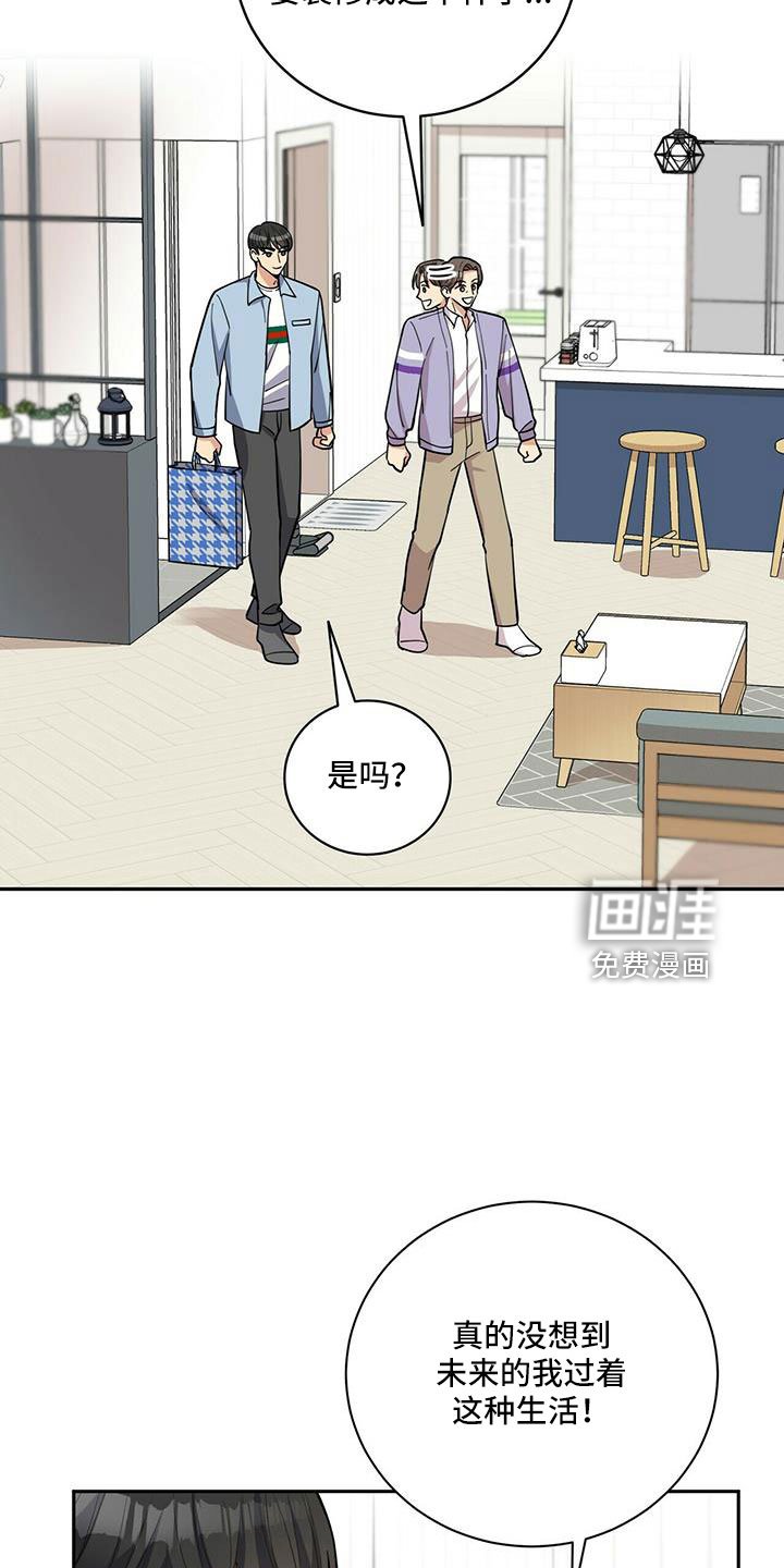 第71章：【外传】失忆了