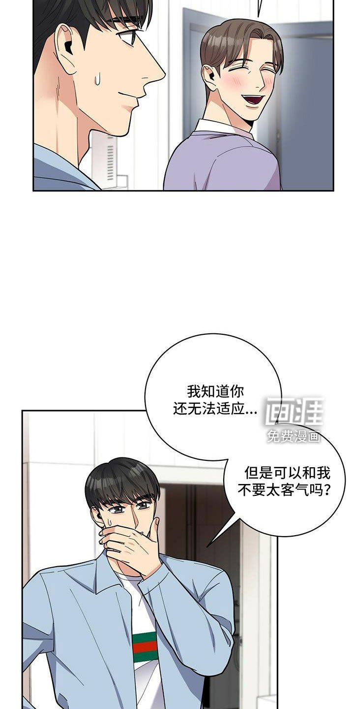 第71章：【外传】失忆了