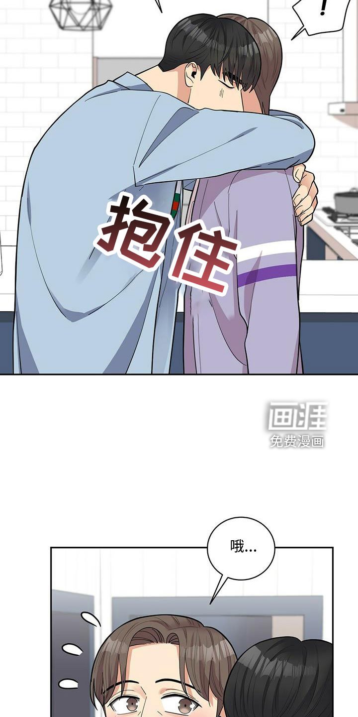第71章：【外传】失忆了