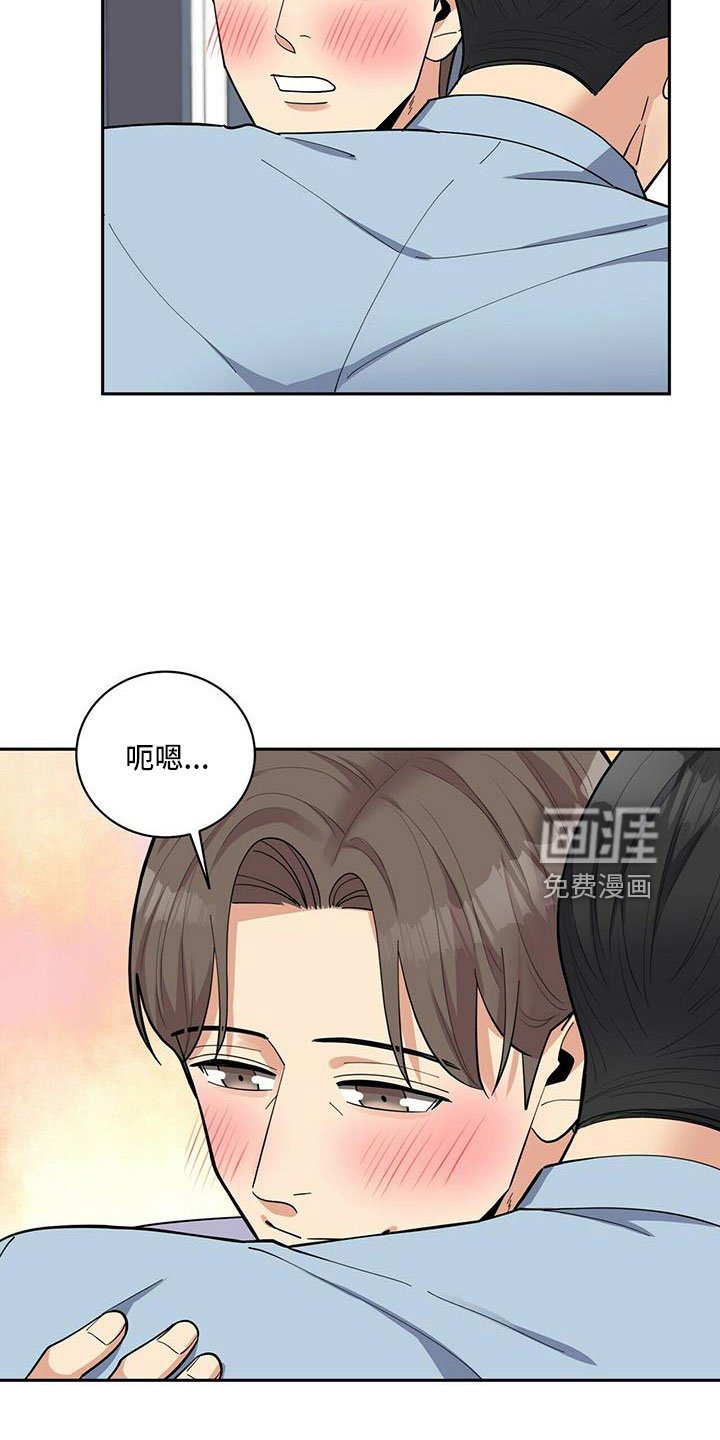 第71章：【外传】失忆了