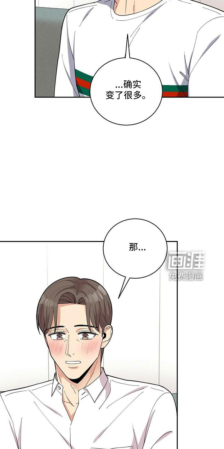 第72章：【外传】原来以前是这样