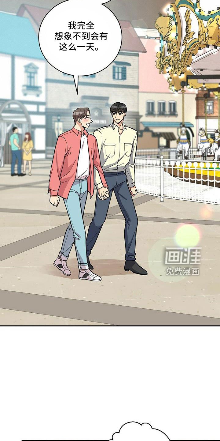 第72章：【外传】原来以前是这样