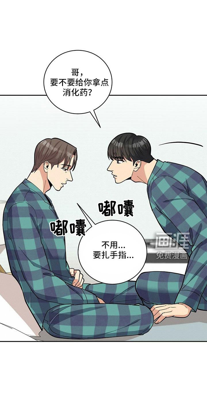 第72章：【外传】原来以前是这样