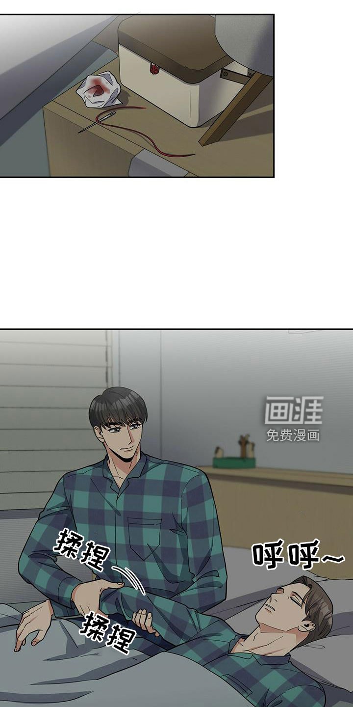 第72章：【外传】原来以前是这样