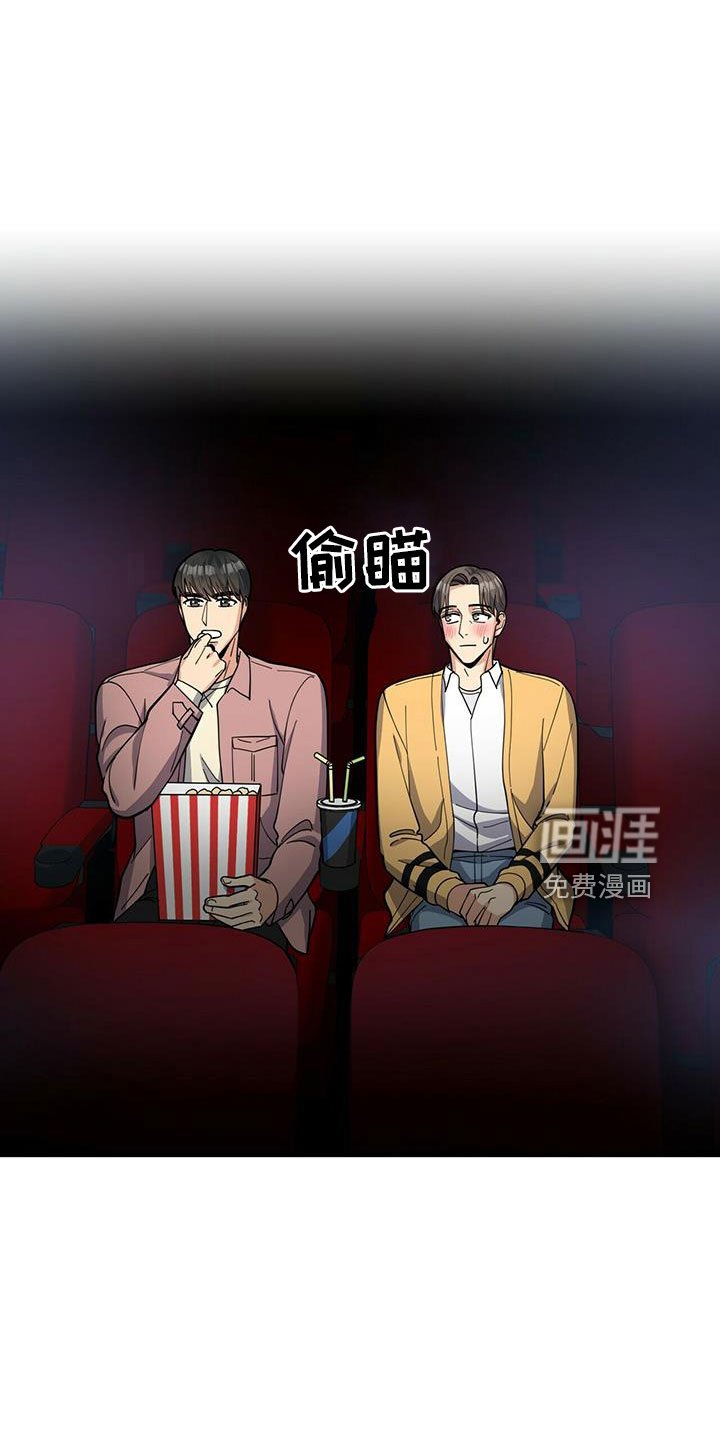 第72章：【外传】原来以前是这样