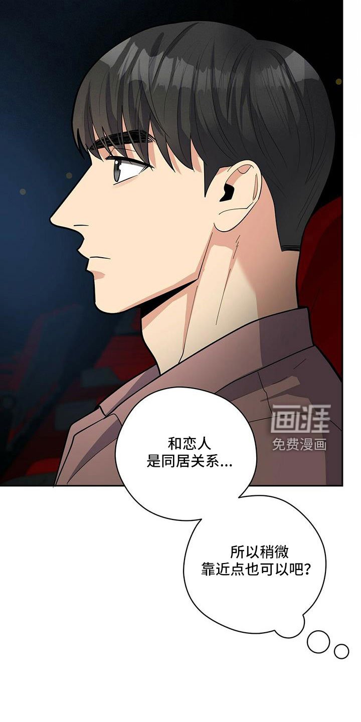 第72章：【外传】原来以前是这样
