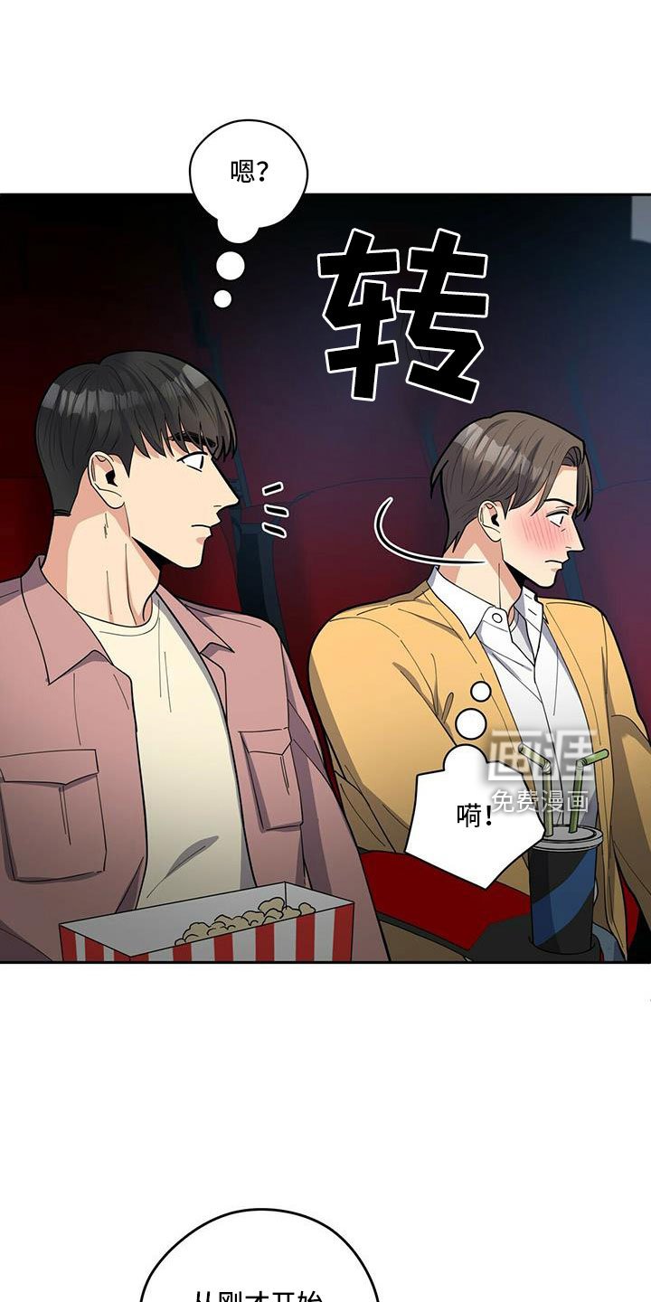 第72章：【外传】原来以前是这样