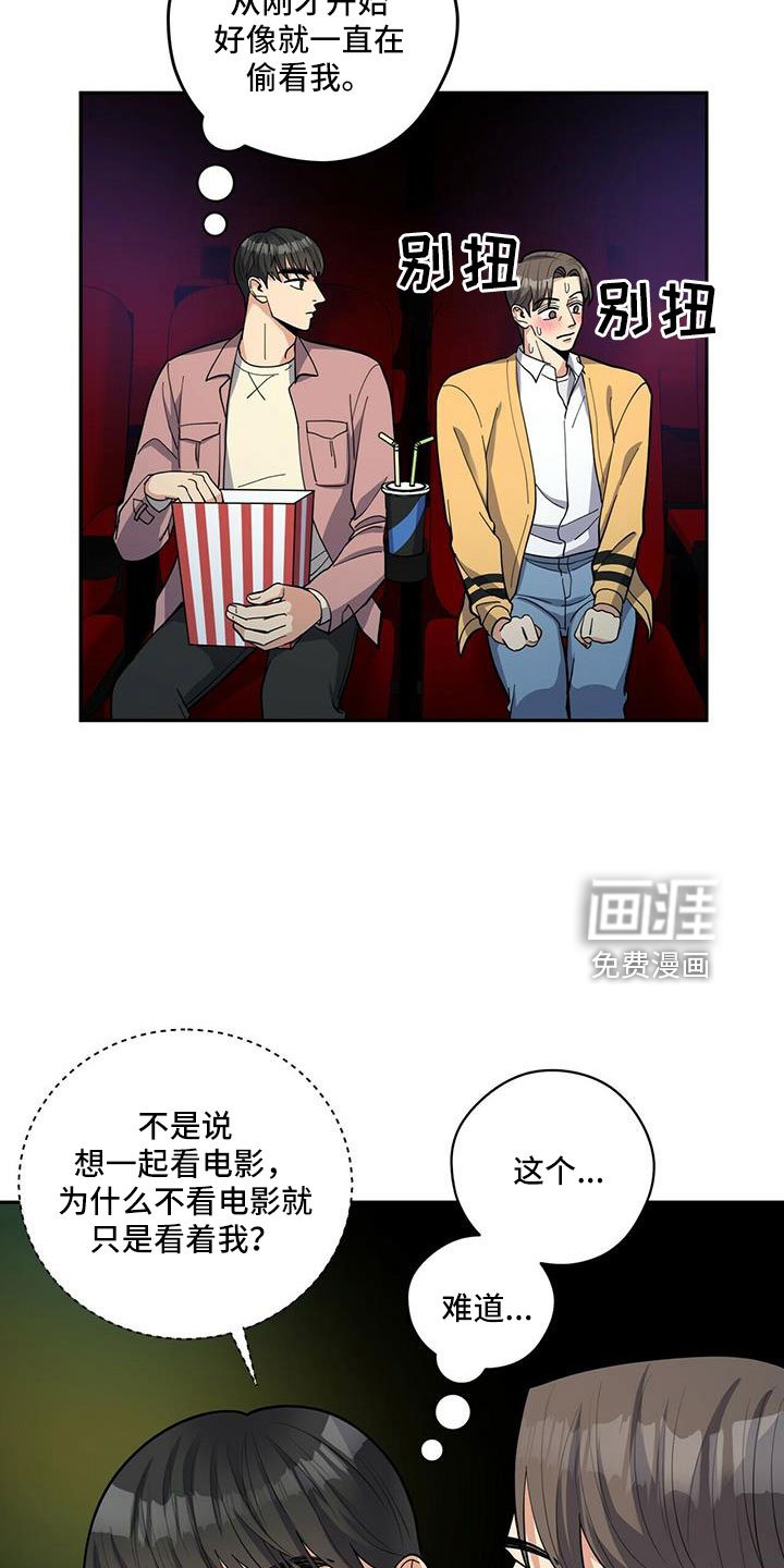 第72章：【外传】原来以前是这样