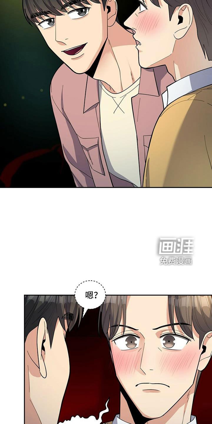 第72章：【外传】原来以前是这样