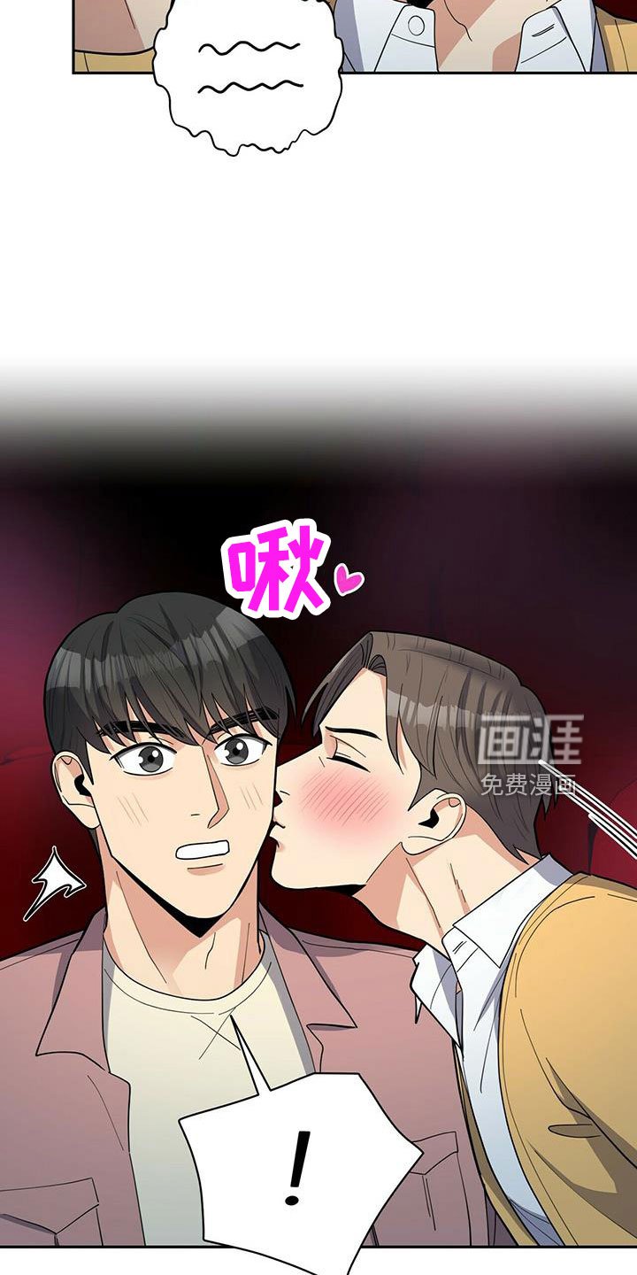 第72章：【外传】原来以前是这样