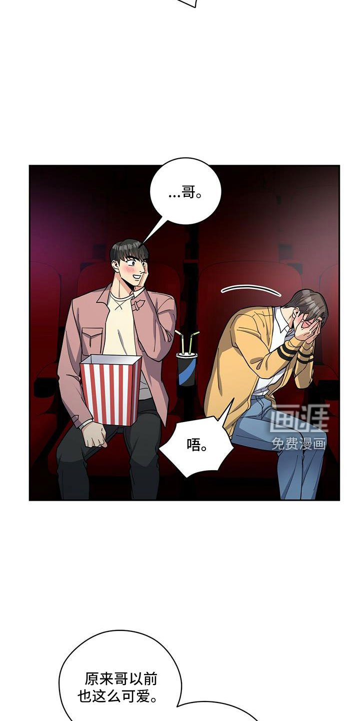 第72章：【外传】原来以前是这样
