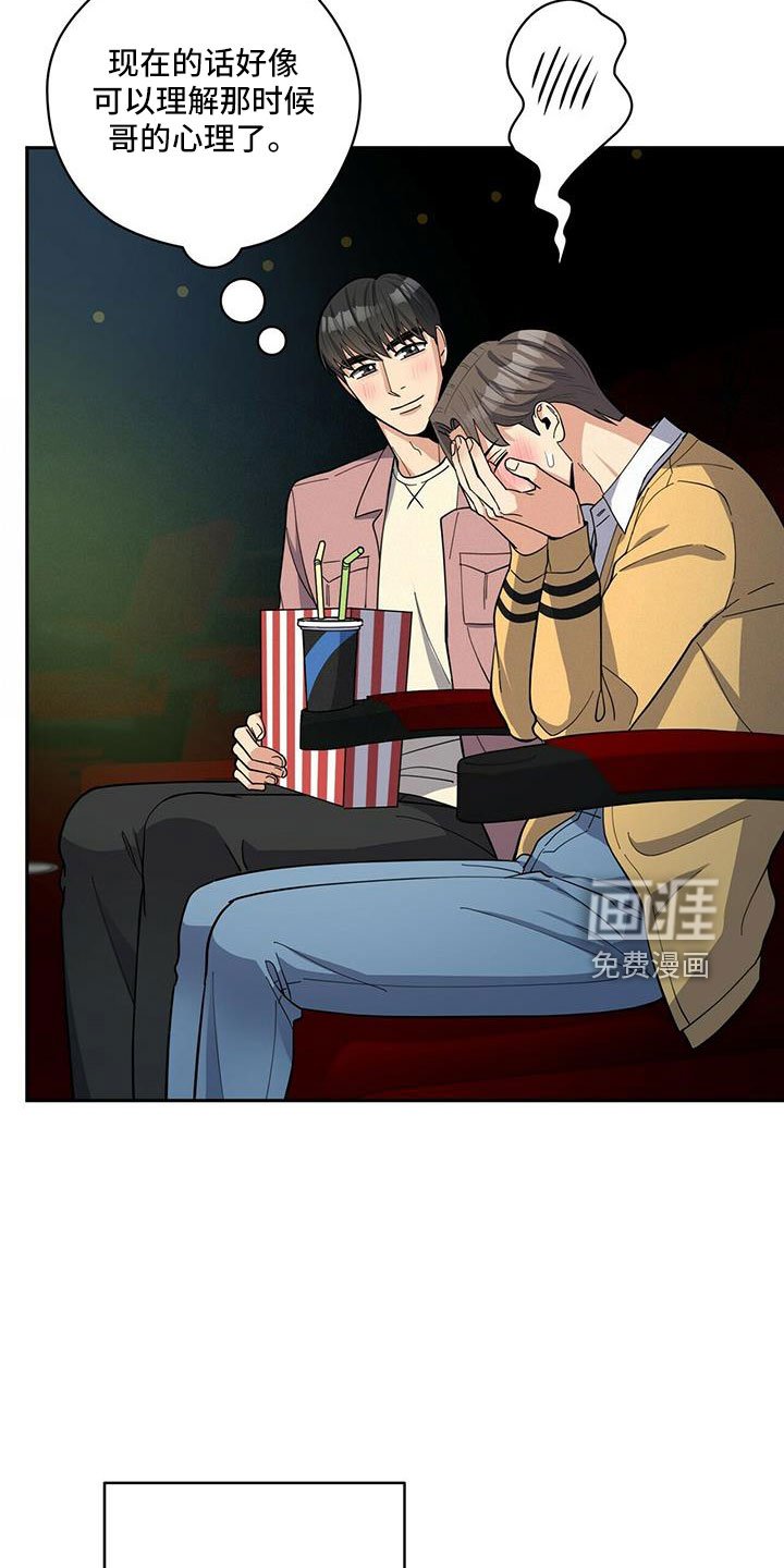 第72章：【外传】原来以前是这样