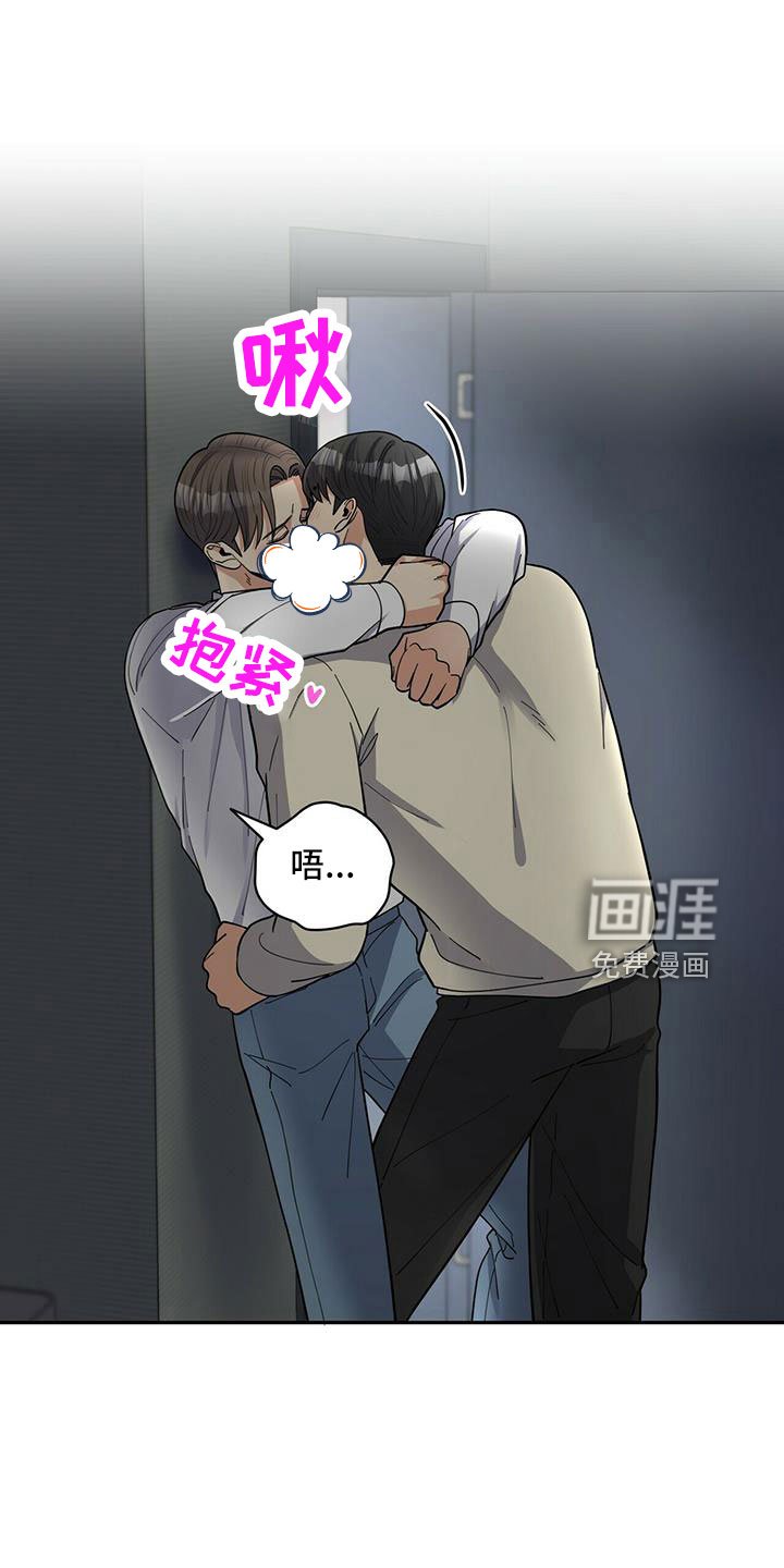 第73章：【外传】爱不分年龄