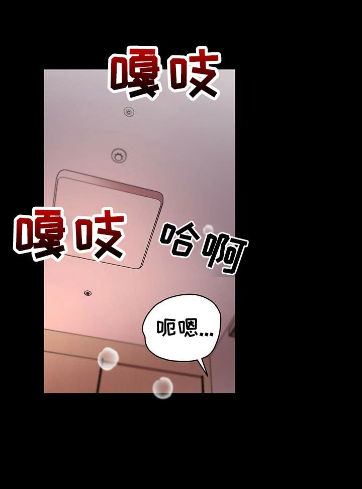 第73章：【外传】爱不分年龄