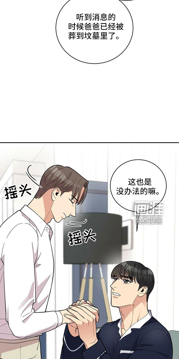 第73章：【外传】爱不分年龄
