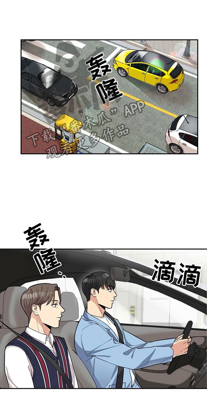 第8章：吃醋