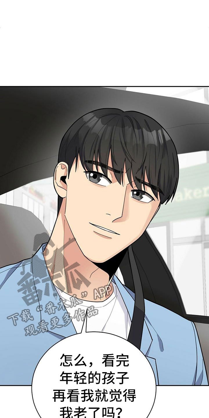 第8章：吃醋