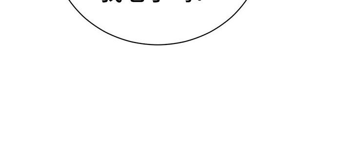 第8章：吃醋